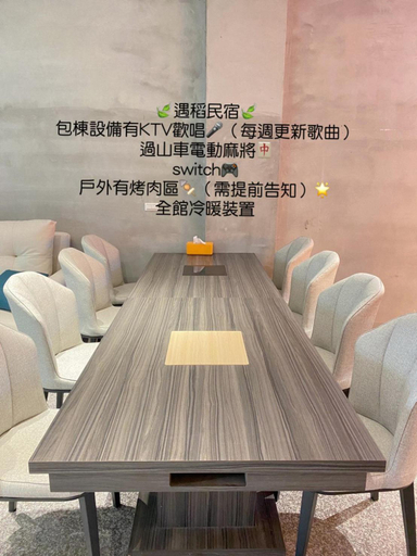 Others 5, Yudao 695, Yilan