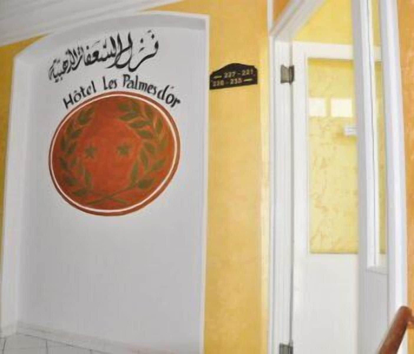 Public Area 3, Hôtel Les Palmes d'Or, Houmt Souk