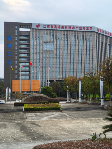 Starway Hotel Nanjing Gaochun Economic Development Zone Huayang City, Nanjing