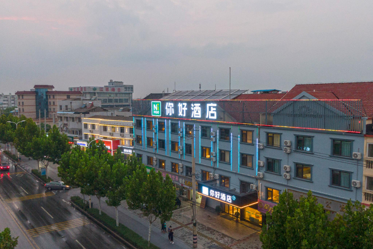Others 3, Nihao Hotel Jingjiang West Ring Qihang, Taizhou