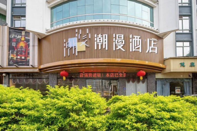 Exterior & Views 2, CHEERMAY Hotel (Foshan Wenhua North Road Chao'an Subway Station), Foshan