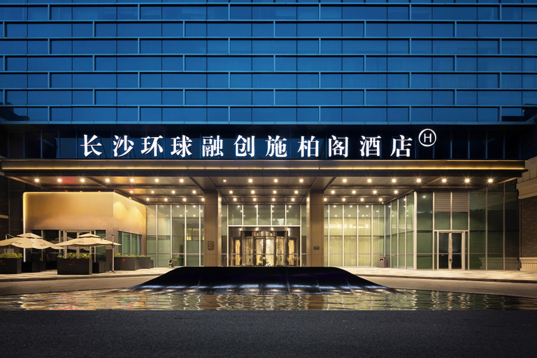 Exterior & Views 1, Steigenberger Changsha Future City, Changsha