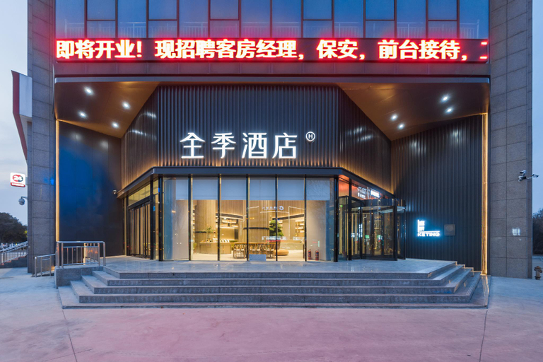 Exterior & Views 1, Ji Hotel Yongcheng Guangming Road, Shangqiu