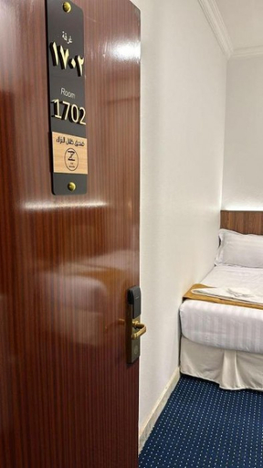 Bedroom 1, Zelal Al Nozalaa, Makkah