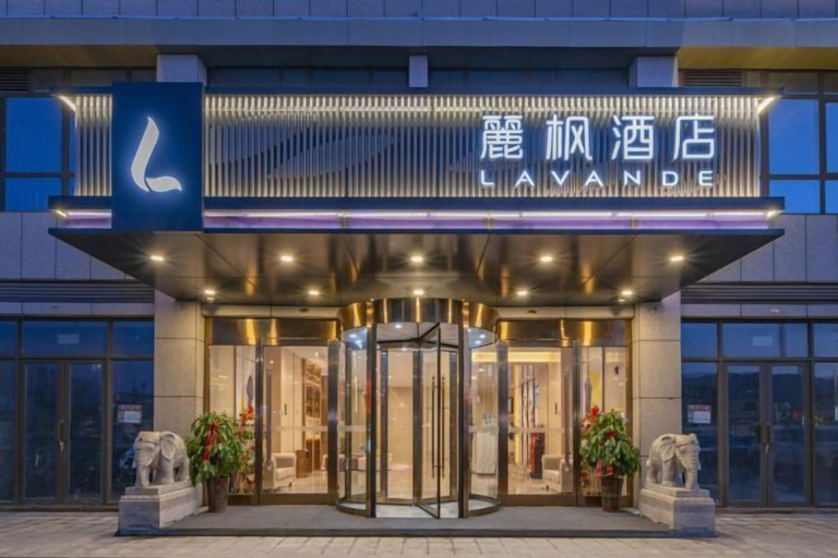 Exterior & Views 2, Lavande Hotel (Heze Daxue Road Branch), Heze