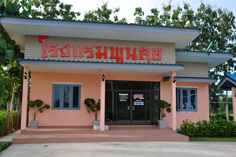 Others 3, Poon Suk Resort Prachinburi, Na Di