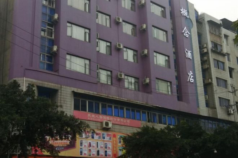 Exterior & Views, Concept hotel, Ziyang