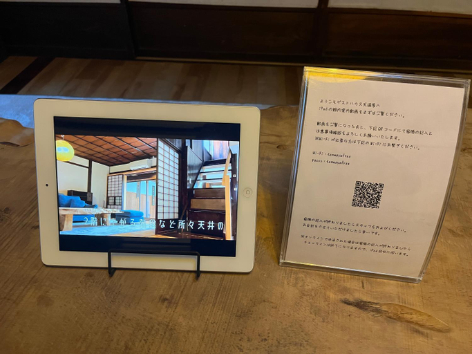 Others 5, Entire Heritage House -Tenmaya- 1 Group per Day家族や仲間と貸し切りゲストハウス 天満屋, Nakatsugawa
