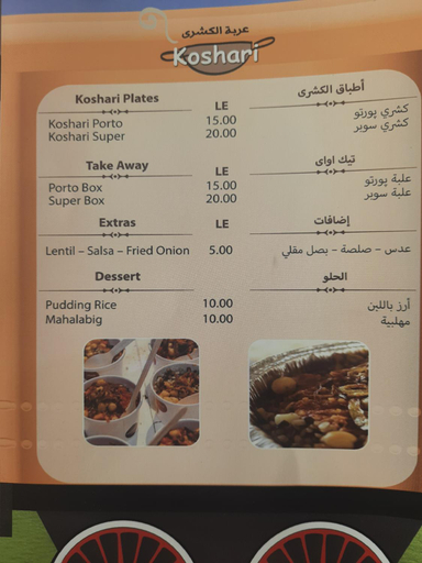 Food & Drinks