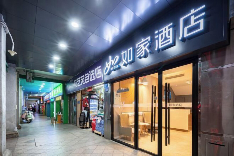 Exterior & Views 2, Home Inn Neo (Quanzhou Bell Tower West Street), Quanzhou