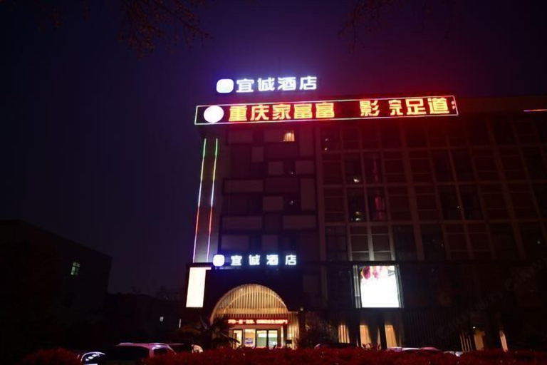 Exterior & Views 2, Yicheng Hotel (Henan University of Technology), Zhengzhou