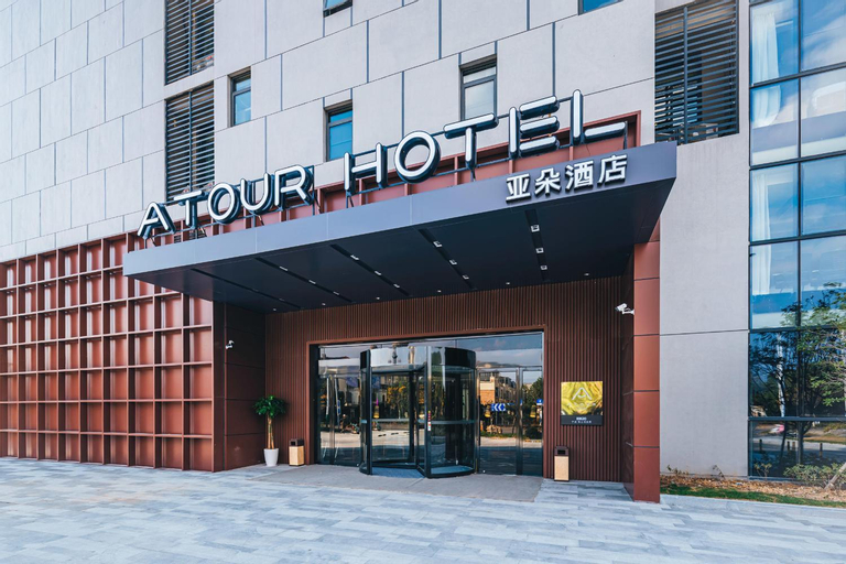 Atour Hotel Ningbo Jishigang Outlets, Ningbo