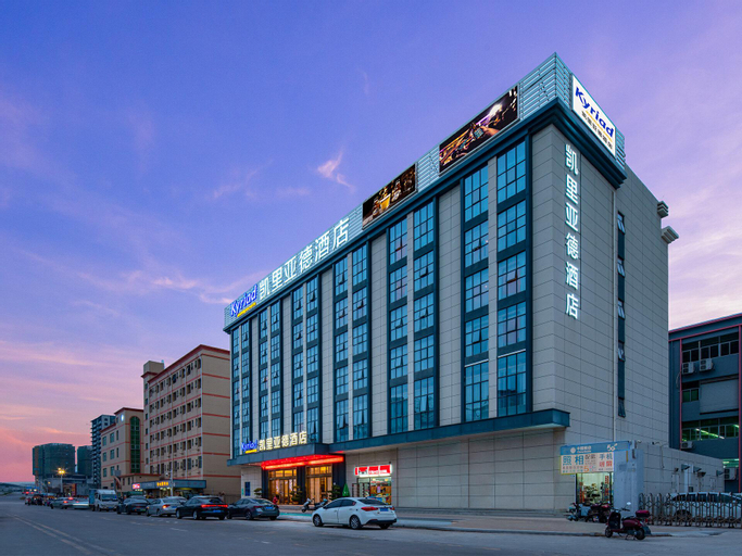 Kyriad Marvelous Hotel Shenzhen Baoan International Exhibition Center, Shenzhen