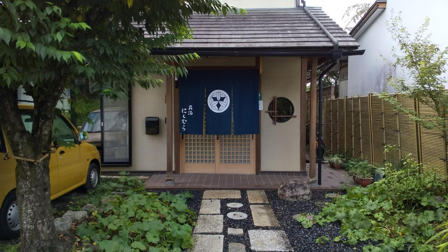 Others 3, Guest House Nishimura - Vacation STAY 13436, Kyoto