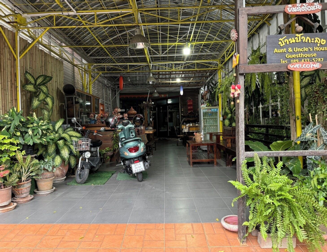 Aunt & Uncle's House, Muang Chiang Mai
