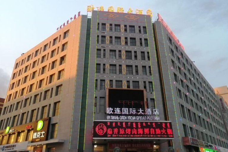 Exterior & Views 2, Oulian International Hotel, Xilin Gol