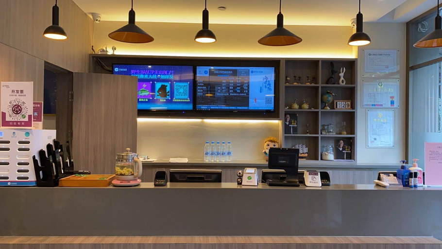 Food & Drinks 5, Hanting Hotel Shanghai Xikang Road, Shanghai