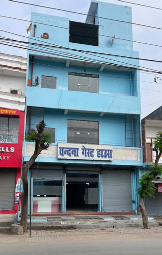 Exterior & Views, Vandana Guest House, Hardoi