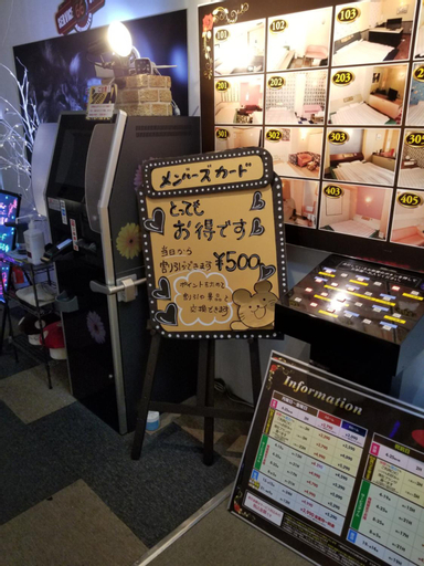 Food & Drinks, castle 24, Hannō