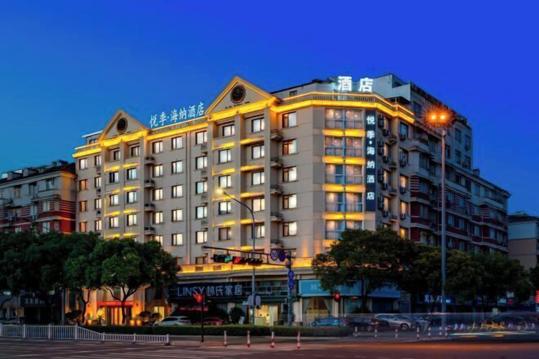 Exterior & Views 2, Tingquan Haina Hotel (Jinhua Vocational and Technical College), Jinhua