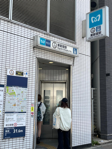 City Hotel Dolphin, Shinjuku