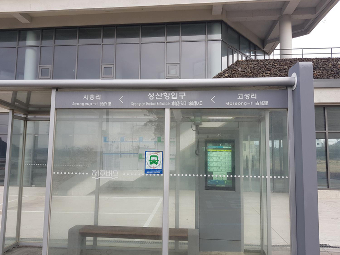 Others 5, Purmir Pension, Seogwipo