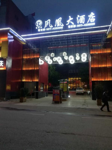 Exterior & Views 2, Phoenix Hotel, Nanchong