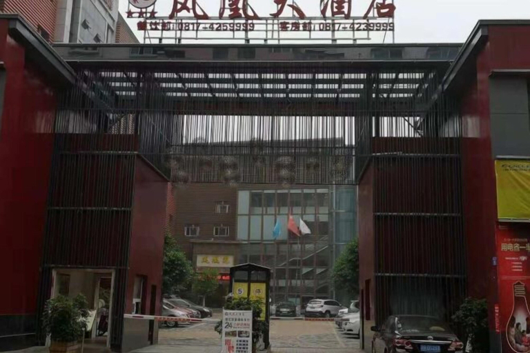 Exterior & Views 2, Phoenix Hotel, Nanchong