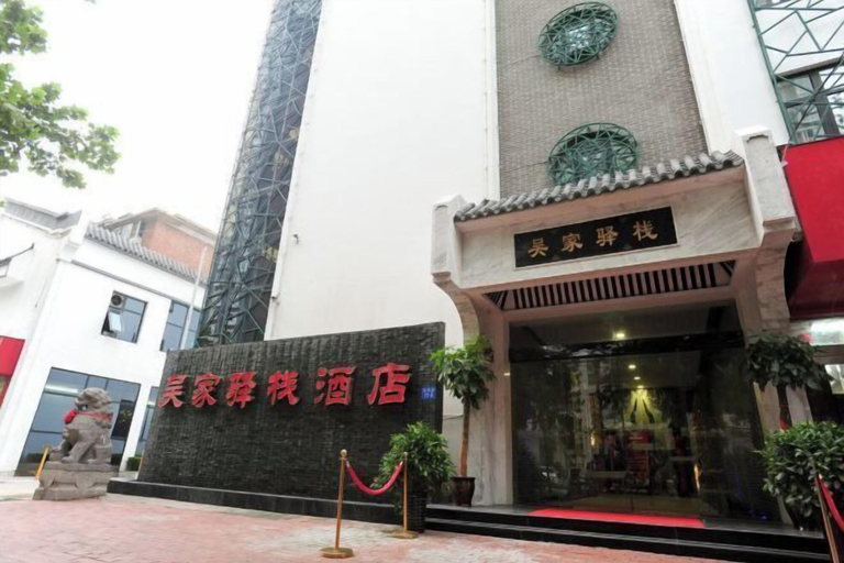 Exterior & Views 2, Wujia Yizhan Boutique Inn, Zhengzhou
