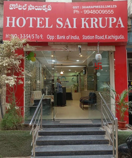 Others 5, HOTEL SAI KRUPA, Hyderabad