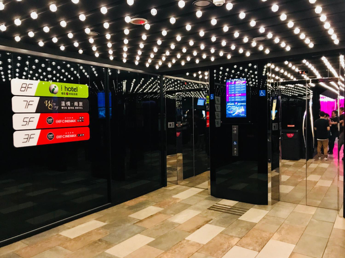 Others 5, 溫情旅館, Taoyuan