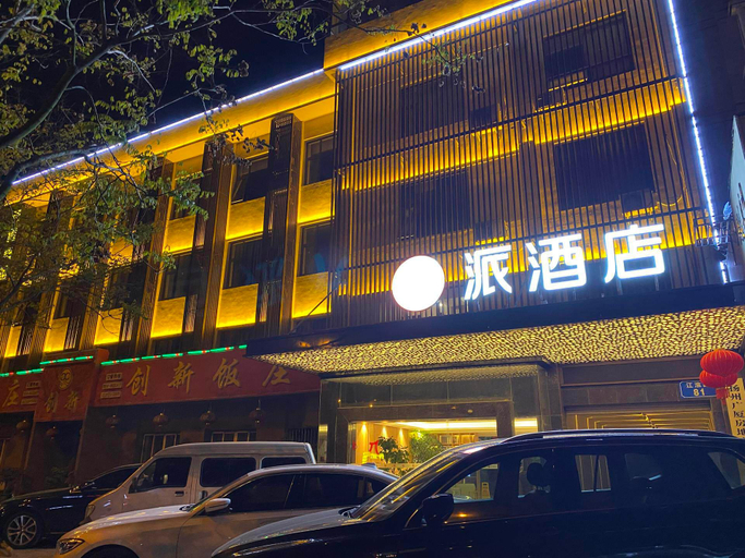 Others 4, Jinxiu Star Hotel, Yangzhou