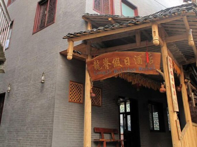 Exterior & Views 2, Jiuqi · Longsheng Longji Holiday Homestay, Guilin