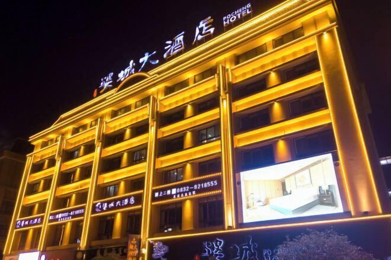 Exterior & Views 2, Po Cheng Hotel, Neijiang