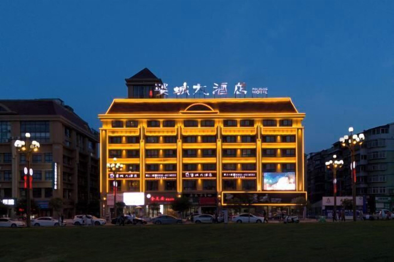 Exterior & Views 2, Po Cheng Hotel, Neijiang