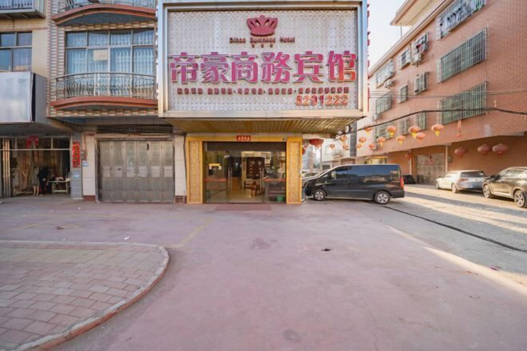 Others 5, Fengkai Dihao Business Hotel, Zhaoqing