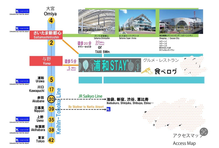 5, 浦和STAY, Saitama