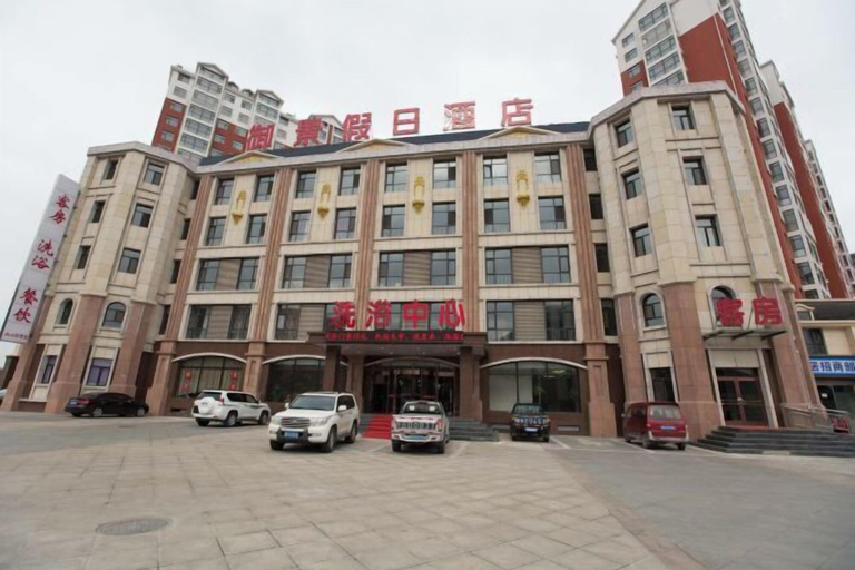 Exterior & Views 2, Xiqian Yujing Holiday Hotel, Tangshan