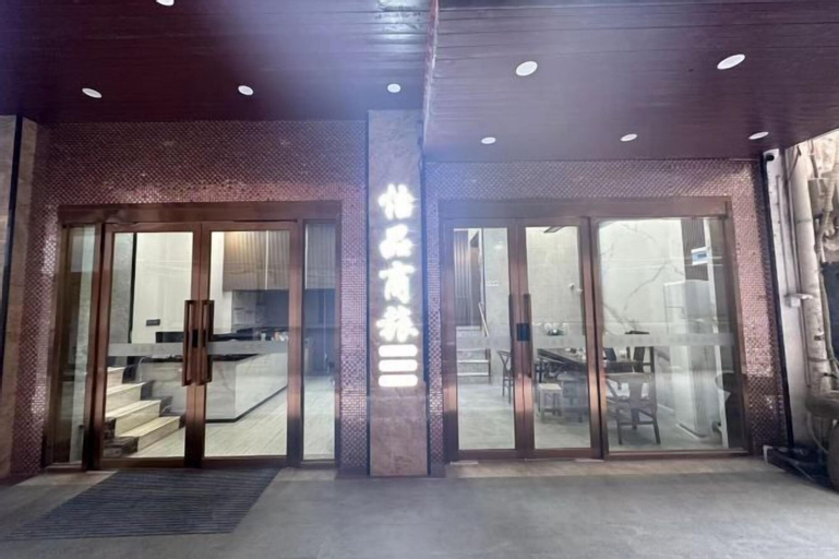 Exterior & Views 2, Yipin Business Travel Hotel (Xiamen Zhongshan Road Pedestrian Street), Xiamen