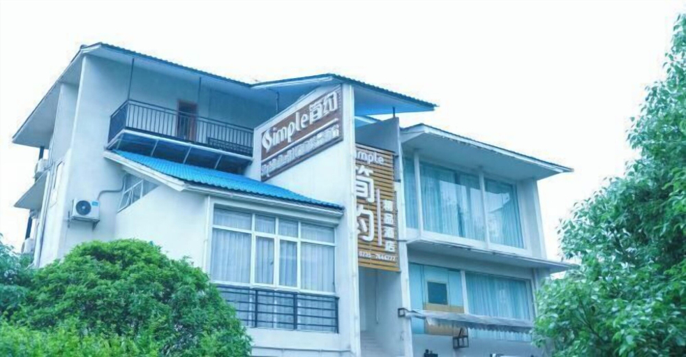Exterior & Views 2, Dongjiang Lake Simple Holiday Villa, Chenzhou