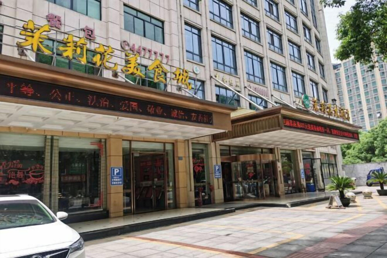 Exterior & Views 2, Huarong Jasmine Hotel, Yueyang