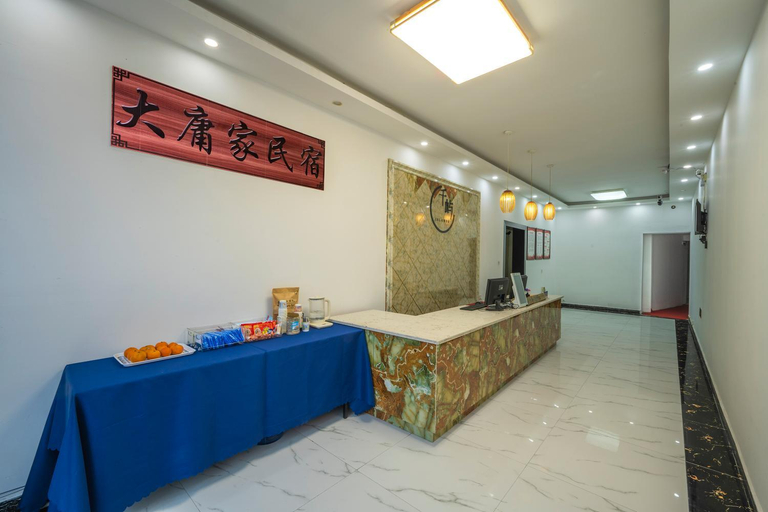 Public Area 2, Zhangjiajie DYJ Budget Hotel张家界天门山大庸家简居民宿, Zhangjiajie