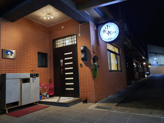 Others 4, Kiss 2.0, Yilan