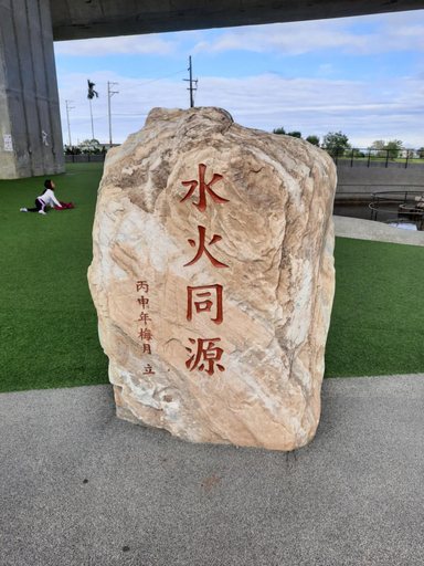 Others 2, Kiss 2.0, Yilan