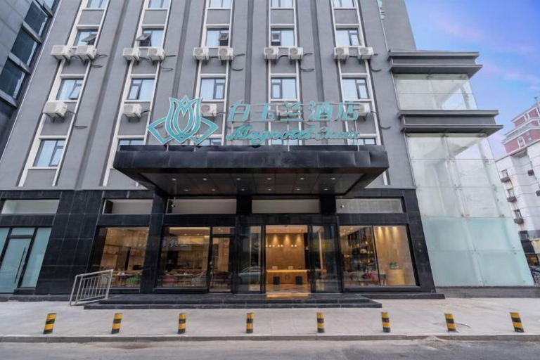 Exterior & Views 2, Magnotel Hotel (Xuzhou Suning Plaza), Xuzhou