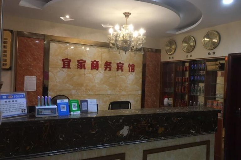 Others 4, Dongzhi IKEA Business Hotel, Chizhou
