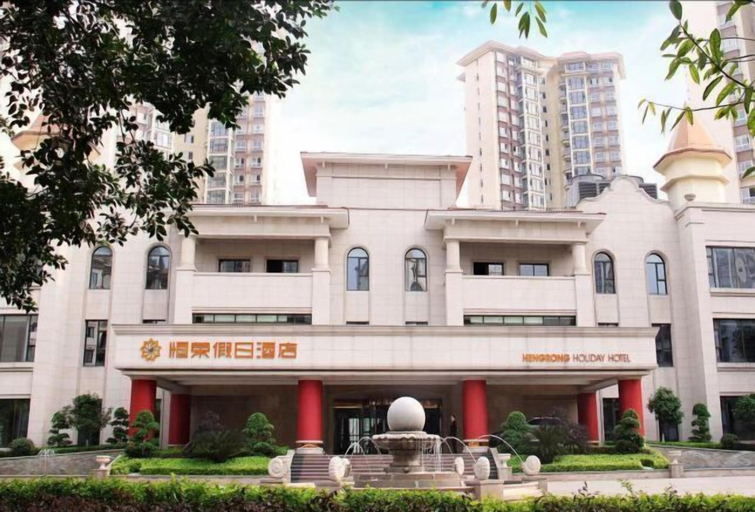 Exterior & Views 2, Hengrong Holiday Hotel, Chongqing