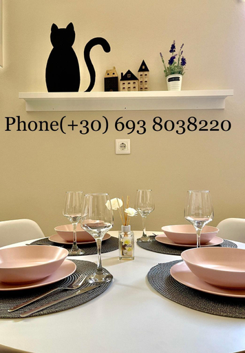 Others 2, Sofi's Apartments, Peloponnese
