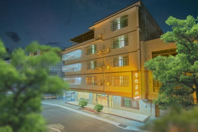 Exterior & Views 2, Mount Danxia Xin Yue Inn, Shaoguan