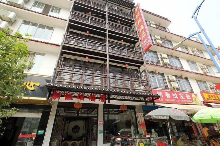 Exterior & Views 2, Katy's Hotel, Guilin